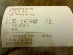 -贯一台湾牛肉面(八一七中路店)