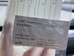 -半岛宠物医院24小时(西派城店)