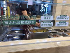 -超级碗FOODBOWL(成都来福士店)