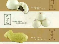 菜单-宝轩渔府·老字号海鲜·正宗津菜(水上店)