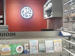 -MUJOSH木九十眼镜(人广来福士店)