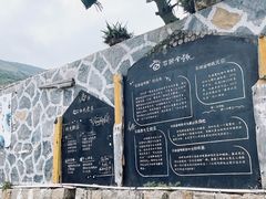 -石头会唱歌融来+北港岚台两岸交流中心