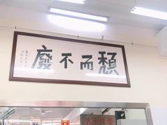-颓记茶餐厅(美景总店)
