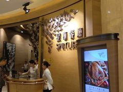 等位区-星汇餐厅(新濠影汇店)