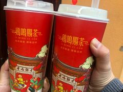 -鸡鸣赐茶(鸡鸣寺路店)