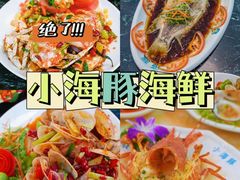 -三亚亚特兰蒂斯度假区