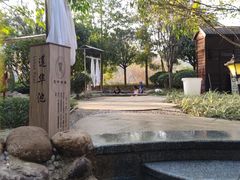 -息烽温泉