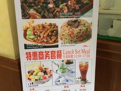 菜单-西堤岛西餐·棋牌(横岗店)