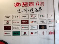 -金鼎轩·滋养小餐馆(联想桥店)