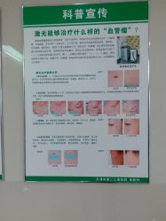 -天津市儿童医院(北辰龙岩院区)