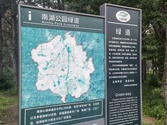 -长春市南湖公园