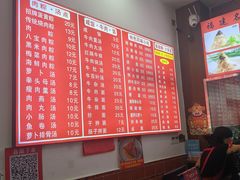 -东街钟楼肉粽(总店)