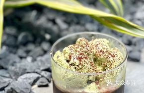 Ice Cream Coffee Pudding