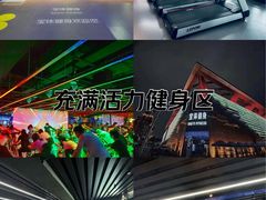 -宝体健身会(宝安体育馆店)
