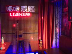 -唱吧麦颂ktv(紫金大厦店)