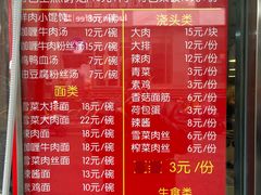 -舒蔡记生煎菜饭(云南中路店)