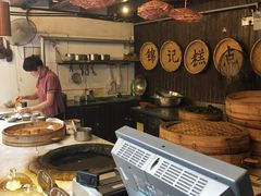 -锦记糕点铺