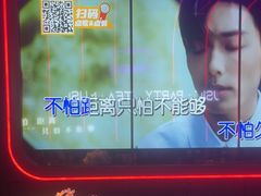 -星聚会KTV(苏州信投大厦店)