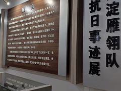 -白洋淀景区