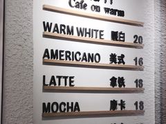 -Cafe on warm(丹霞店)