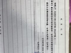 -上海市普陀区中心医院