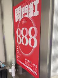 -润复丝·泽发防脱头皮管理