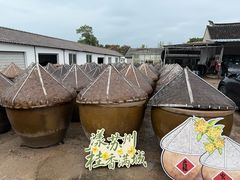 -苏州市吴中区光福窑上花果蜜饯厂