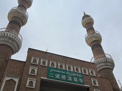 -新疆国际大巴扎