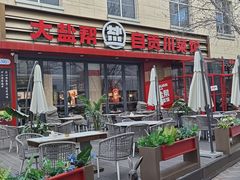 -中粮·祥云小镇