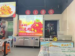 -小民大排档(江汉路店)