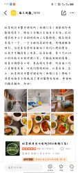 -纵享怡月月子中心(西稍门店)