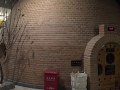 -纽斯桑拿会所(天山店)