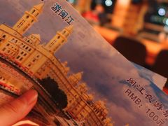 -闽江夜游台江旅游码头