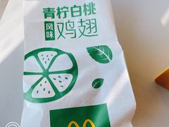 -麦当劳(哈西万达店)