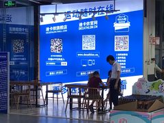 -迪卡侬(南二环店)