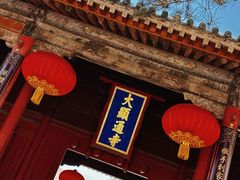 -五台山风景名胜区