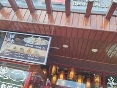 -东来菜馆•手抓海鲜家常菜•海鲜锅贴(鸽子窝店)