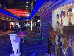 -中影国际影城(华发商都CINITY店)
