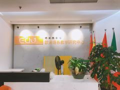 -全欧语言留学考试(德法西意俄南京总部校区)