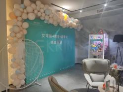 -素妍印象Ekrin Medi Clinic