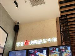 -鑫花溪牛肉米粉(苏州中心店)