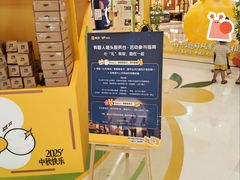 -成都银泰城