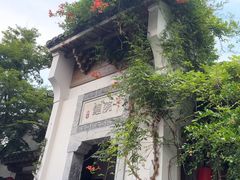 -鲤院·新中式美学·庭院餐厅(夫子庙店)