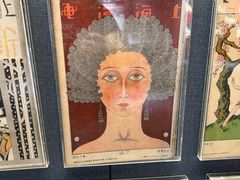 -上海动漫博物馆