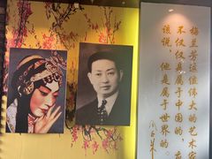 -梅园