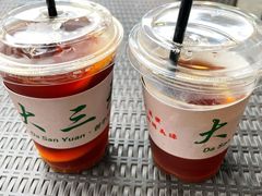 -大三元丝袜奶茶(创于2013·动感小西关店)