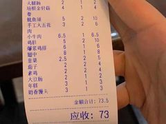 -老酱油炸社