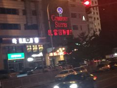 -东来顺饭庄(金泉广场店)