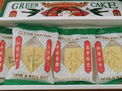 -夏至烘焙(上悦城店)