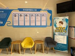 -永信齿科·永恩口腔门诊部(浦东新区店)